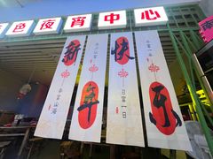 -老闵田螺馆·南昌市井菜·特色小吃(总店)