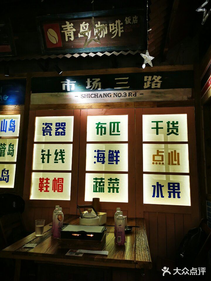 还记得，那些年一起撸过的串么