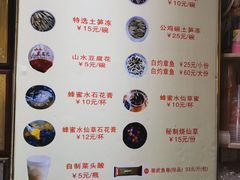 -安海五叔公土笋冻(西街店)