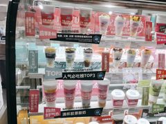 -Blueglass酸奶(华贸购物中心店)