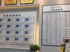 -联合动物医院(光谷诊疗中心)