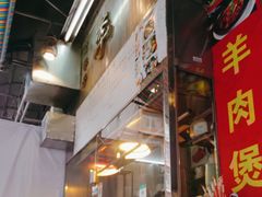 -李林面馆(侨怡一街店)