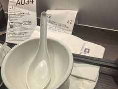 -翡翠拉面小笼包(机场DFS店)