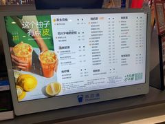 -茶百道(京华城店)