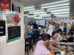 大堂-逸桂禾面馆