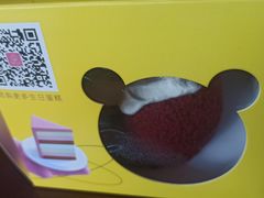 -CAKE BOSS 蛋糕老板(北京世纪金源购物中心)