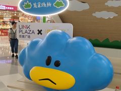 -天河领展广场