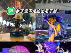 -泉城欧乐堡梦幻世界
