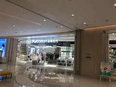 -首开·龙湖成都西宸天街