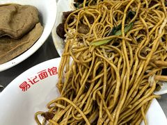 -易记皮肚面(明瓦廊店)