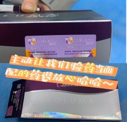 -和颜一美轻医美连锁