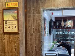 -一江春水·杭帮臻宴(三台山店)