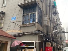 -1912街区