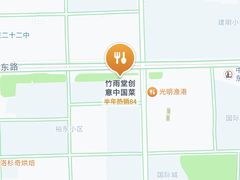 -竹雨堂创意中国菜(裕华店)