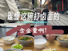 -亲贤打卤面(八一街店)