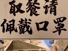 -温野菜涮涮锅(大悦城店)