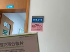 -宁波市华慈医院