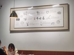 -真食净香居·内蒙烧麦(亚运村店)