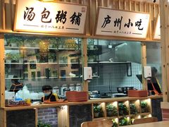 -刘鸿盛(罍街店)