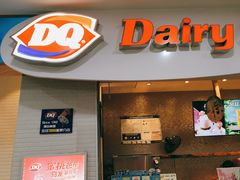 门面-DQ·蛋糕·冰淇淋(太原街万达店)