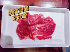 -京元盛铜锅涮肉(上海总店)