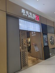 -眉毛先生MrBrow修眉染眉化妆