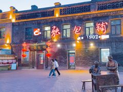 -张包铺(道外店)