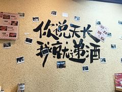 -烤五行·烧烤烤串(石佛营店)