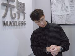 -无界眼镜MaxLess(五角场万达店)