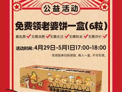 -味多美蛋糕(航天桥店)
