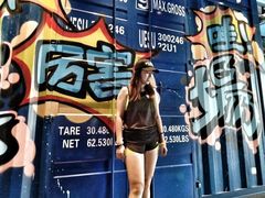 -Trainyard 炼·工场(中国国际贸易中心店)