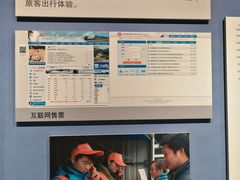 -中国铁道博物馆(正阳门馆)