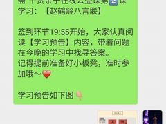 -秦汉胡同国学书院(川沙分馆)