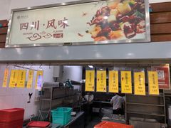 -农园餐厅(北京大学店)