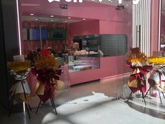 门面-麦萌の胖子(西红门荟聚店)