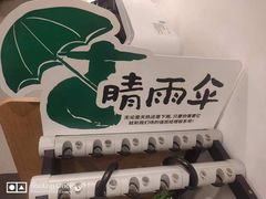 -老乡鸡(家天下生活广场店)