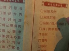 -傅强排骨(成都总店)
