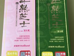 -好利来(熙地港店)