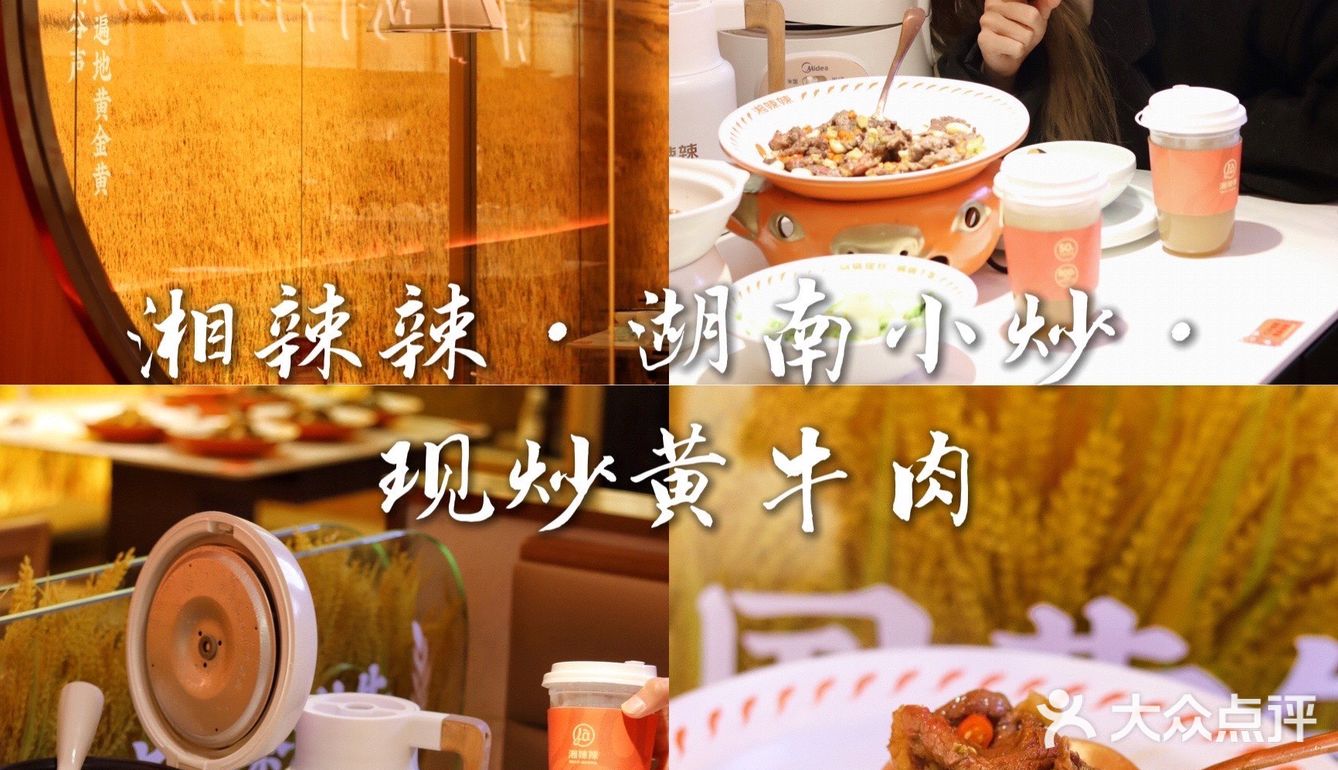 广州探店｜这家店让我一直想的竟然是🍚大米饭⁉️