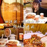 广州探店｜这家店让我一直想的竟然是🍚大米饭⁉️