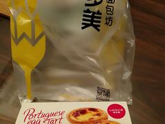 -味多美蛋糕(耿庄店)