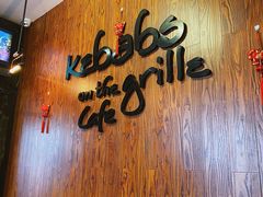 -克比叔叔印度餐厅Kebabs on the Grille(永康路分店)