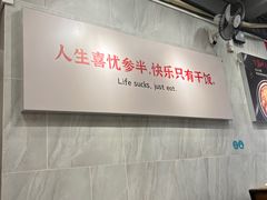 -有章牛杂(石厦店)