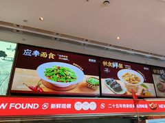 -新发现(苏州中心商场店)