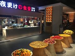 -蓝鲸湾汤泉(包河店)