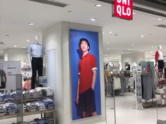 -优衣库(沈阳市府恒隆广场店)