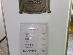 -青岛德国总督楼旧址博物馆