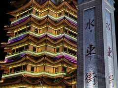 -合江楼