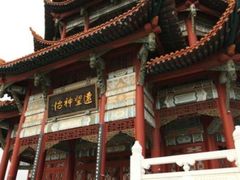 -富乐山