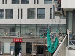 -首都医科大学附属北京潞河医院